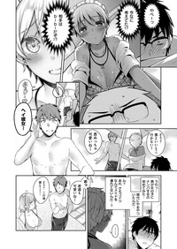 COMIC ExE 02 [Digital] – 33