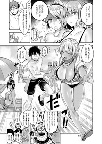 COMIC ExE 02 [Digital] – 34