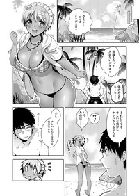 COMIC ExE 02 [Digital] – 35