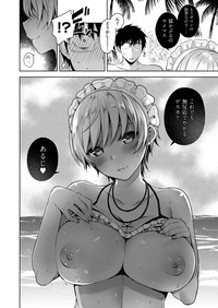 COMIC ExE 02 [Digital] – 37