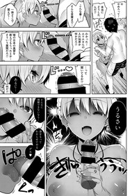 COMIC ExE 02 [Digital] – 40