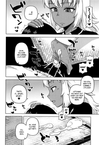 [Takatsu] My Dear Maid [English] – 18