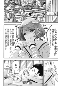COMIC Shingeki 2016-10 [Digital] – 11