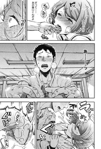 COMIC Shingeki 2016-10 [Digital] – 24