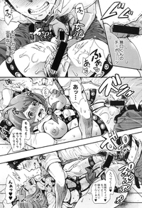 COMIC Shingeki 2016-10 [Digital] – 30