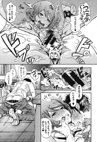 COMIC Shingeki 2016-10 [Digital] – 32