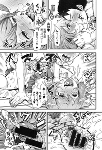 COMIC Shingeki 2016-10 [Digital] – 36