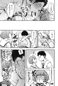 COMIC Shingeki 2016-10 [Digital] – 38