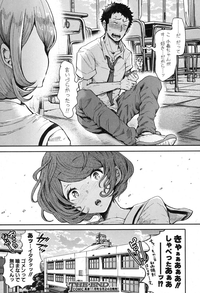 COMIC Shingeki 2016-10 [Digital] – 39