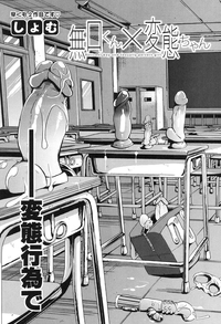 COMIC Shingeki 2016-10 [Digital] – 8