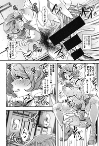 COMIC Shingeki 2016-10 [Digital] – 9