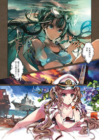 COMIC ExE 04 [Digital] – 24