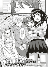 COMIC ExE 04 [Digital] – 31