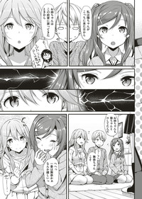 COMIC ExE 04 [Digital] – 32