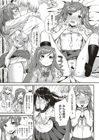 COMIC ExE 04 [Digital] – 34