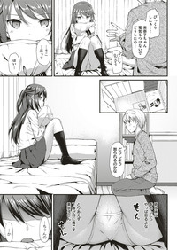 COMIC ExE 04 [Digital] – 36