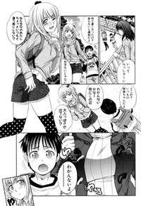 COMIC Shingeki 2017-01 – 10