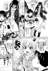 COMIC Shingeki 2017-01 – 11