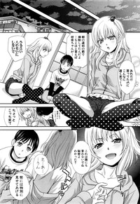 COMIC Shingeki 2017-01 – 12