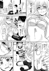 COMIC Shingeki 2017-01 – 13