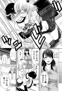 COMIC Shingeki 2017-01 – 15