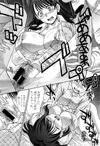 COMIC Shingeki 2017-01 – 23