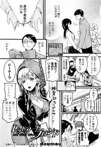 COMIC Shingeki 2017-01 – 40