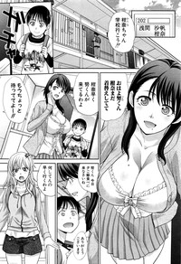 COMIC Shingeki 2017-01 – 9