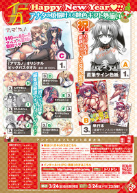 COMIC ExE 05 [Digital] – 23
