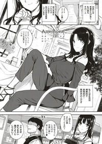 COMIC ExE 05 [Digital] – 35