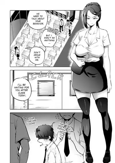 Secret – 3