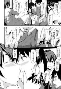 COMIC Mugen Tensei 2017-04 [Digital] – 16