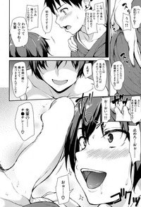 COMIC Mugen Tensei 2017-04 [Digital] – 18