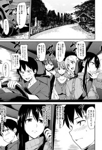 COMIC Mugen Tensei 2017-04 [Digital] – 3