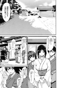 COMIC Mugen Tensei 2017-04 [Digital] – 5