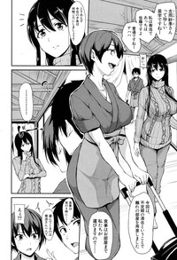 COMIC Mugen Tensei 2017-04 [Digital] – 6