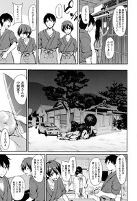 COMIC Mugen Tensei 2017-04 [Digital] – 7