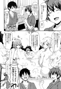 COMIC Mugen Tensei 2017-04 [Digital] – 8