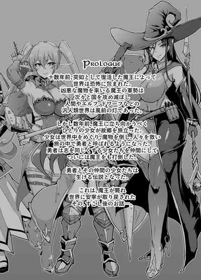 [Fan no Hitori] HYPNO .APP FANTASIA – 2