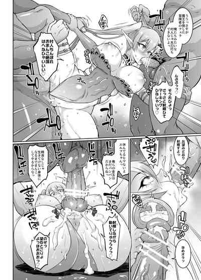 [Fan no Hitori] HYPNO .APP FANTASIA – 24