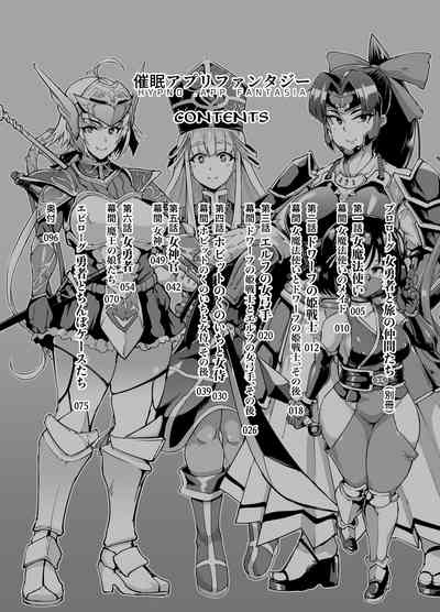 [Fan no Hitori] HYPNO .APP FANTASIA – 3