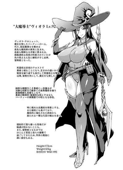 [Fan no Hitori] HYPNO .APP FANTASIA – 5