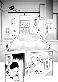[Naruto Kenkyu Sha (Hisakabe Oto)] Dream Honeymoon Night (DR – 13