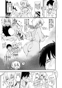 COMIC ExE 07 [Digital] – 30
