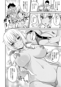 COMIC ExE 07 [Digital] – 35