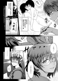 COMIC ExE 08 [Digital] – 35