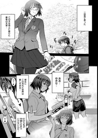COMIC ExE 08 [Digital] – 36