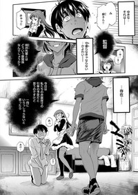 COMIC ExE 08 [Digital] – 37