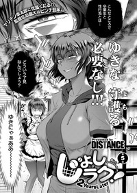COMIC ExE 08 [Digital] – 38