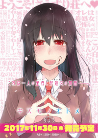 COMIC ExE 10 [Digital] – 13